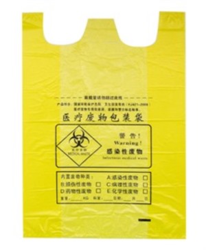 PE Yellow Trash Bag