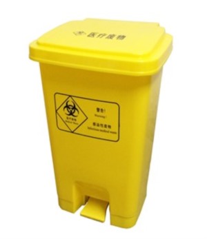 Yellow Trash Can with Pedal